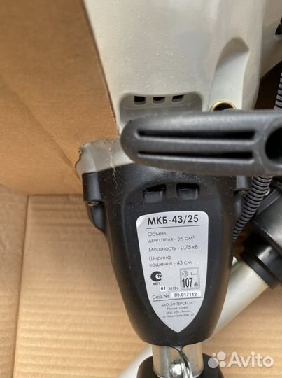 Бензокоса Интерскол мкб-43/25