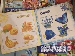 Книги с окошками картон для малышей