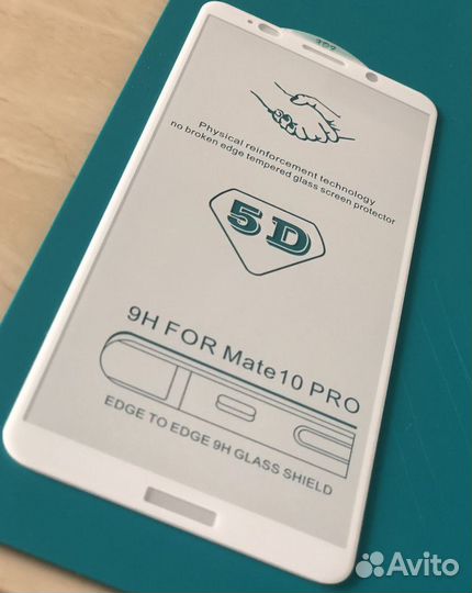 Защитное 5D стекло для Huawei Mate 10 Pro белое