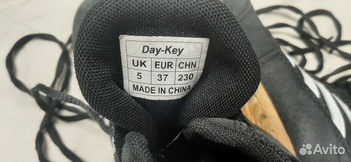 Борцовки day-key