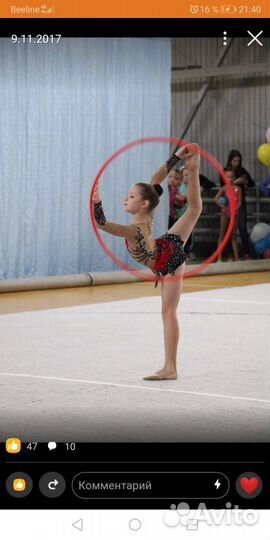 Купальник для художественной гимнастики