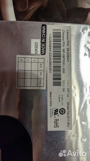 Клавиатура Lenovo IdeaPad S11 RU S10-2 S10-3C черн