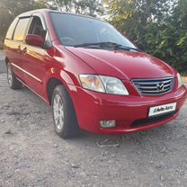 Mazda MPV 2.5 AT, 1999, 345 000 км, с пробегом, цена 399 000 руб.