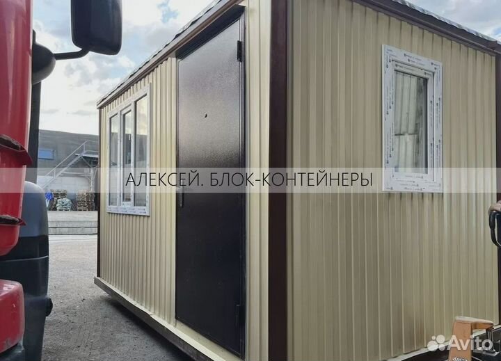 Блок контейнер по безналу с НДС