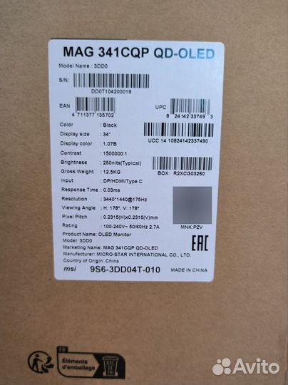 QD-oled монитор MSI MAG 341CQP