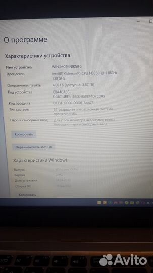 Продам ноутбук Асус в хорошем состоянии