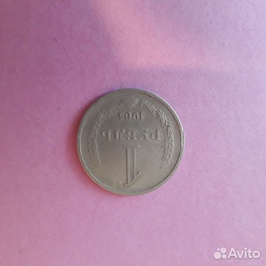 Монеты СССР