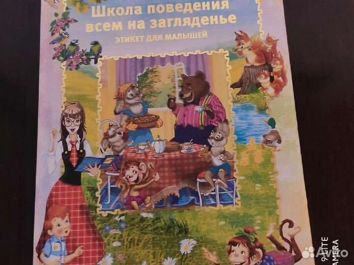 Книжки большие