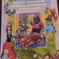 Книжки большие