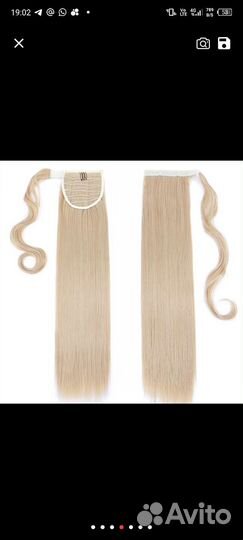 Хвост шиньон волосы для наращивания