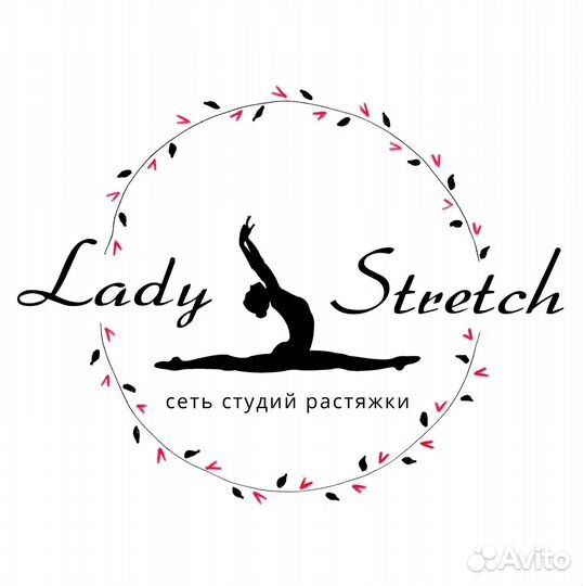 Администратор в лучшую сеть студий LadyStretch