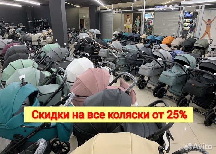 Коляска Babalo 2024г. от производителя