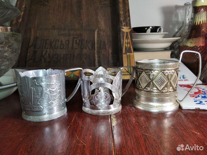 Подстаканники СССР