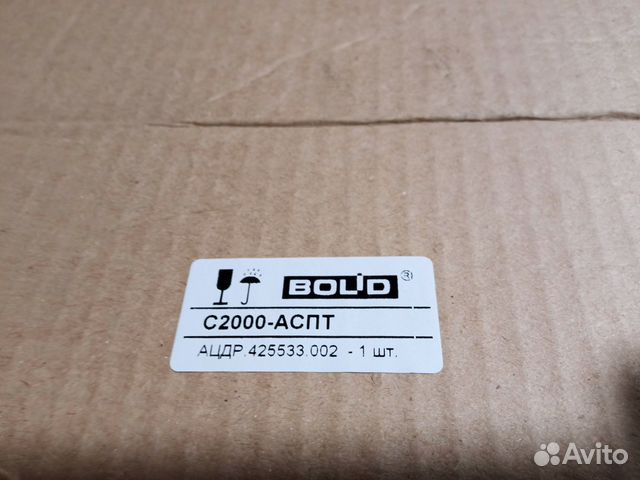 С2000 аспт Болид купить в Москве | Товары для дома и дачи | Авито
