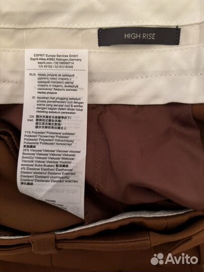 Брюки женские Esprit 42 44 палаццо