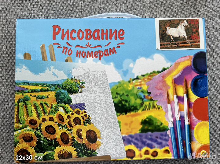 Картины по номерам