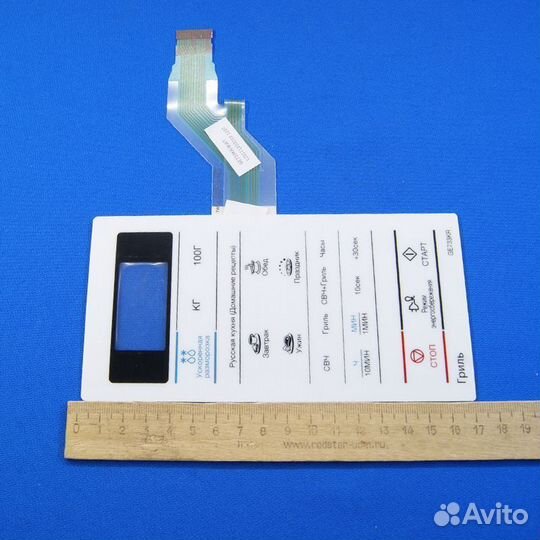 Сенсорная панель для микроволновки Samsung