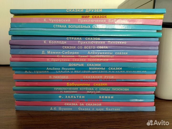 Детские книги, сказки, Коллекция любимых сказок