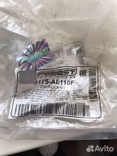 Ремкомплект суппорта toyota