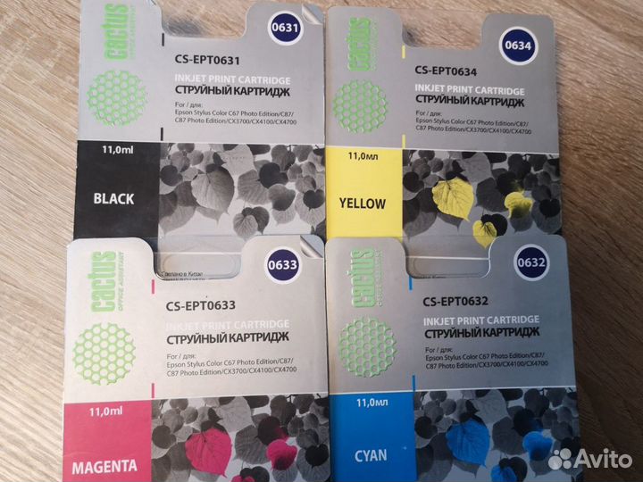 Картриджи epson T0635