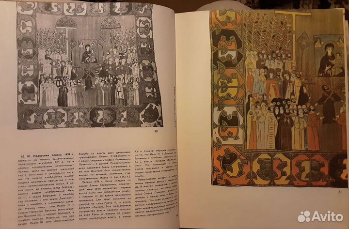 Альбом по истории СССР