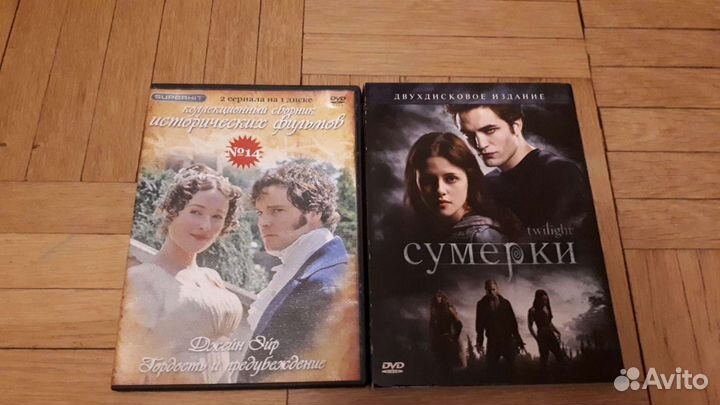 Фильмы на двд