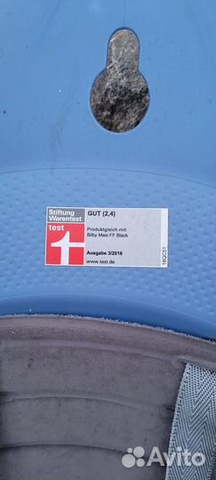 Велосипедное детское кресло