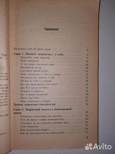 Тесты для Вас и Ваших детей