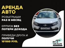 Аренда авто под такси