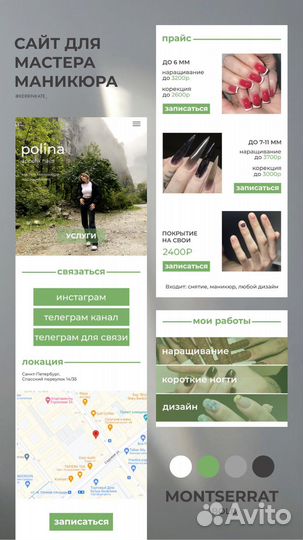 Дизайн карточек для маркетплэйсов, мобильные сайты