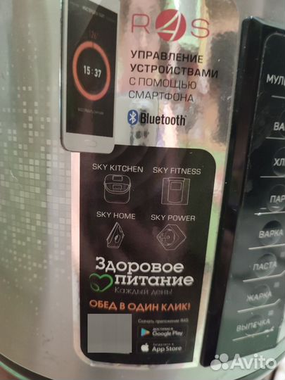 Мультиварка redmond SkyCooker M40S