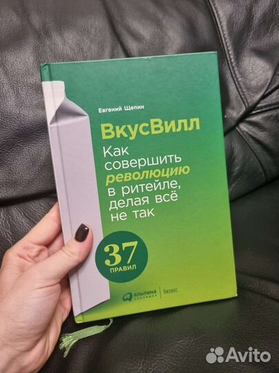 Пакет /сет актуальных книг