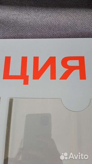 Коллекционные знаки