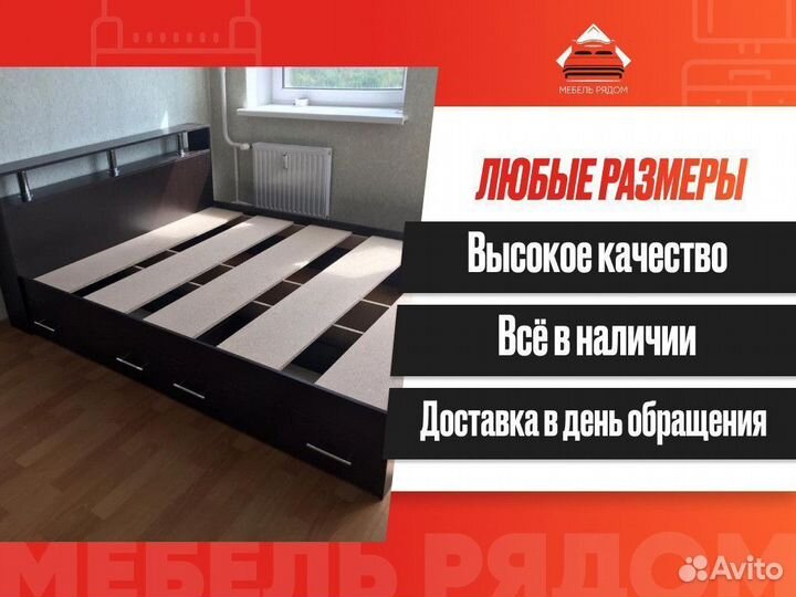 Кровать новая