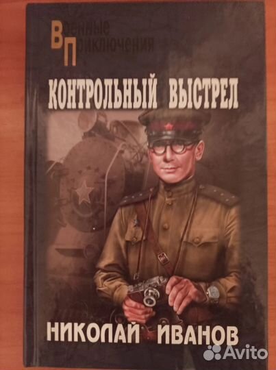 Старинные книги