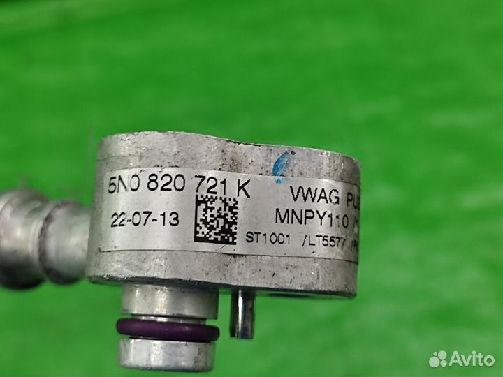 Трубка кондиционера Volkswagen Tiguan