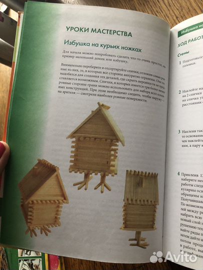 Чудесные поделки из спичек