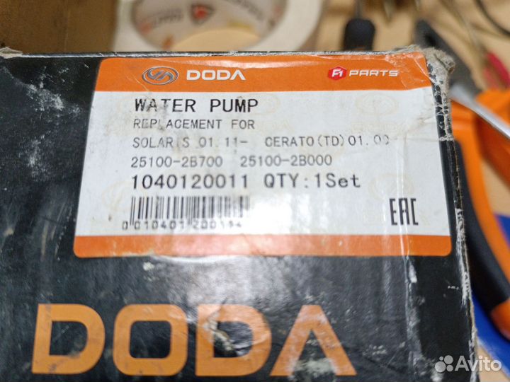 Помпа на hyundai solaris kia rio