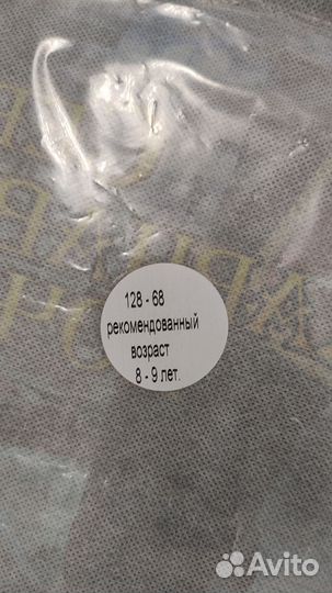 Карнавальный костюм Ниндзя на рост 128