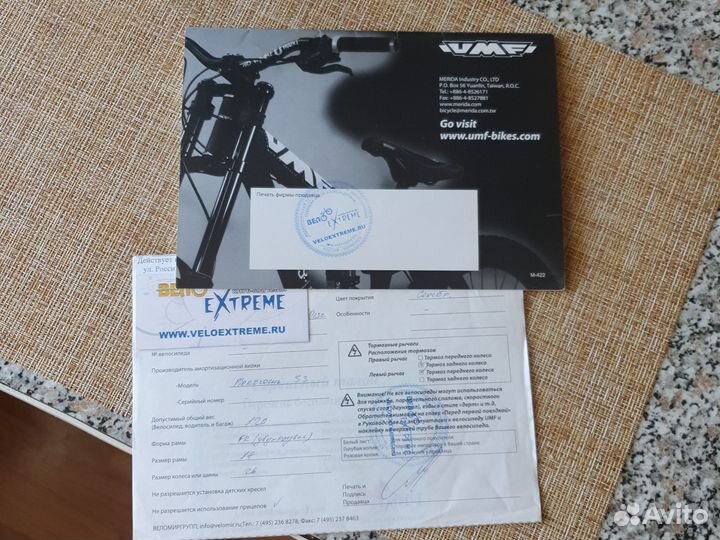 Велосипед Мtb UMF Freddy one 2011