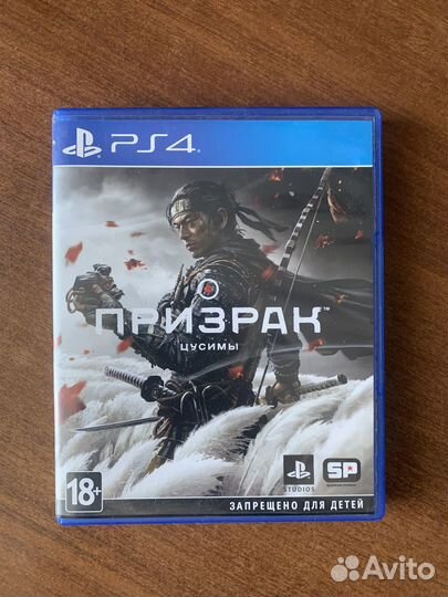 Призрак цусимы ps4