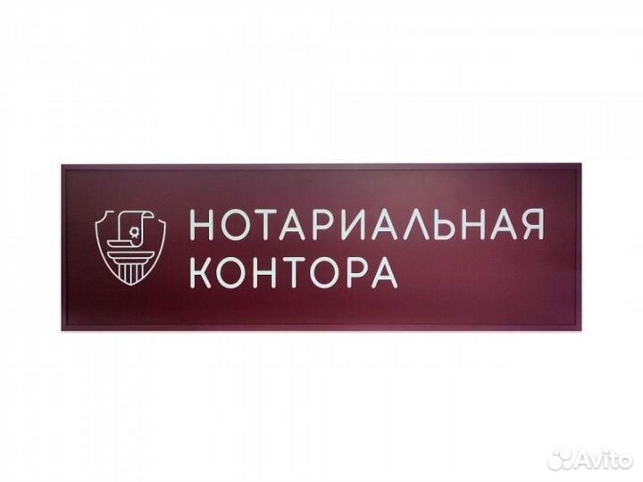Секретарь-делопроизводитель