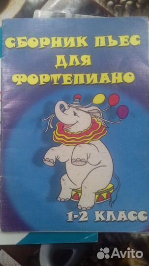 Сборники пьес