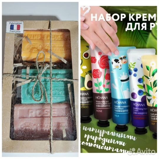 Мыло из Франции, крема натуральные