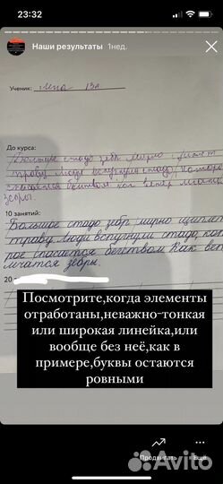 Скорочтение,каллиграфия,ментальная арифметика