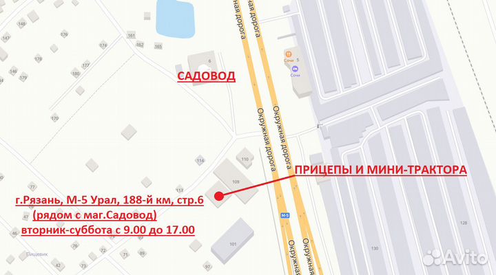 Щётка коммунальная Уралец захват 1,4 м