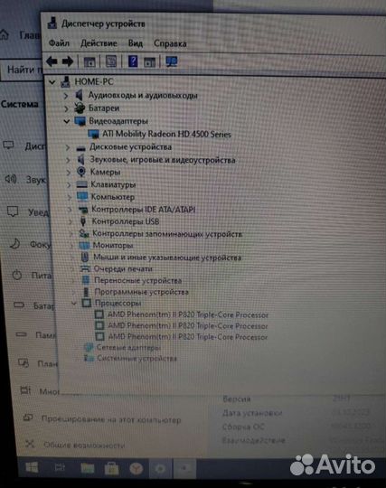 Ноутбук HP G62 в отличном состоянии