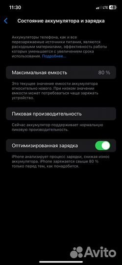 iPhone, 8 ГБ