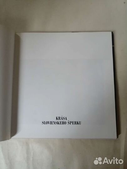 Krasa slovienskeno sperku