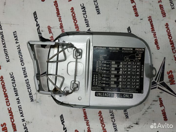 Лючок w211 Mercedes